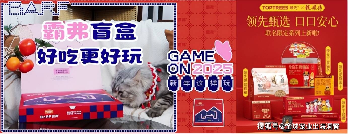 牌卖爆了中国宠物市场线亿CQ9电子专用平台这些品(图4)