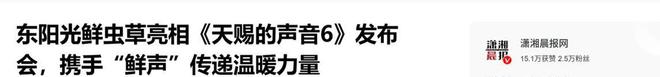 装了10年的吉克隽逸终究难逃“恶果”CQ9电子最新网站哭穷炫富当“三姐”(图23)