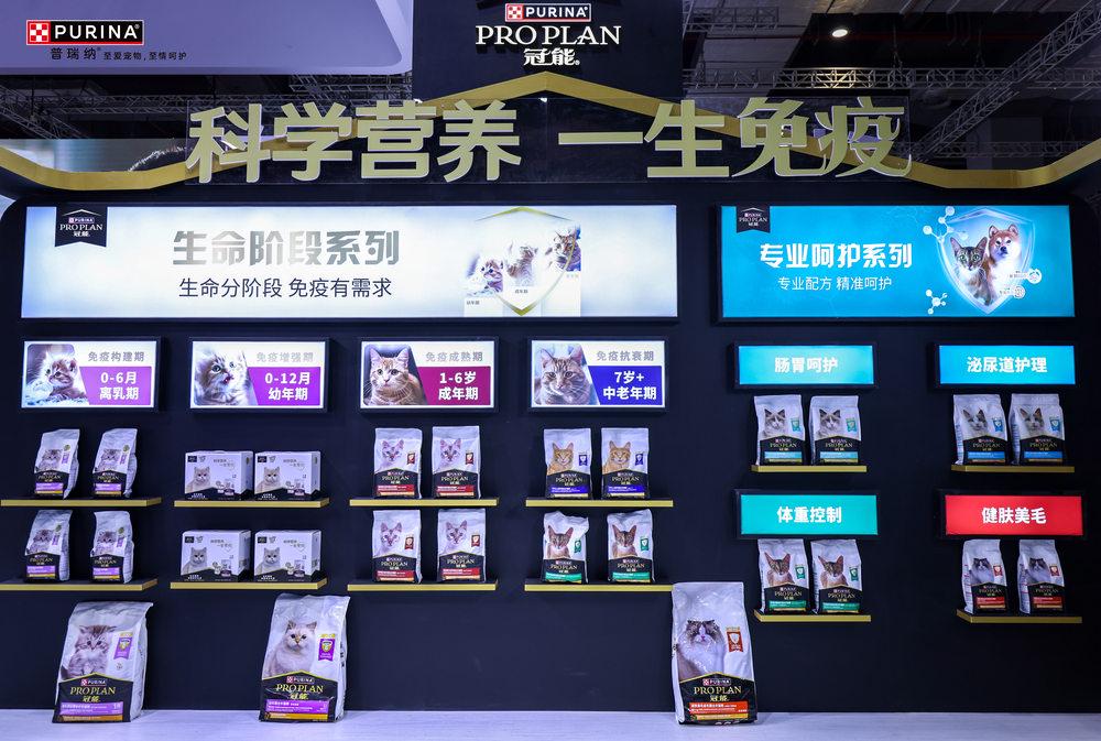 携宠物全生命周期健康解决方案闪耀它博会CQ9电子游戏科学营养、一生免疫冠能(图2)