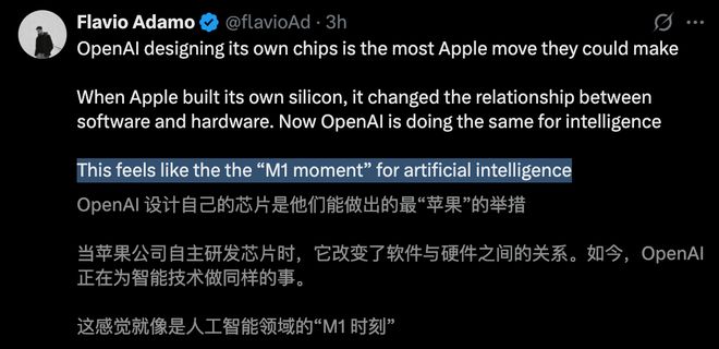 I界「M1时刻」九个月杀到！联手博通三年10GWCQ9电子平台入口OpenAI官宣自研首颗芯片A(图9)
