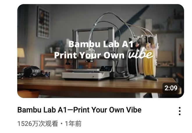 离职员工把3D打印带回风口CQ9电子平台入口5个大疆(图5)