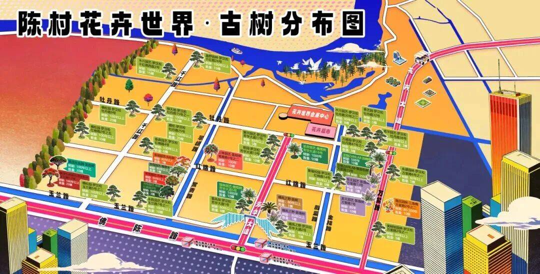 夸张！陈村花市9次上央视！(图15)