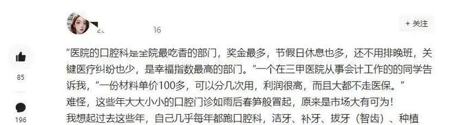 甲竟招不满人导致核减或取消岗位！CQ9电子平台网站多家省级大三(图3)