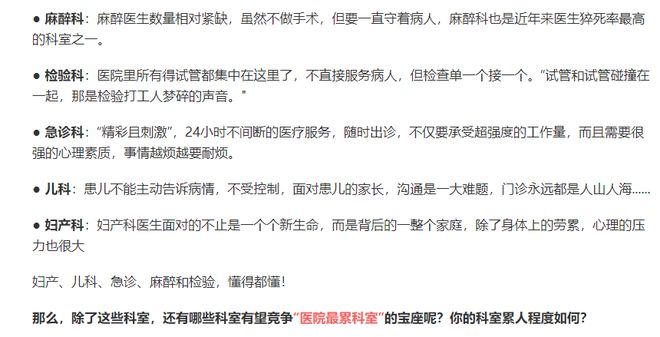 甲竟招不满人导致核减或取消岗位！CQ9电子平台网站多家省级大三(图2)