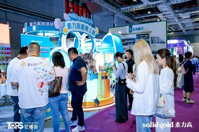 d素力高推动宠物食品赛道进入“科学实证时代”CQ9电子网站聚焦它博会｜Solid Gol(图3)