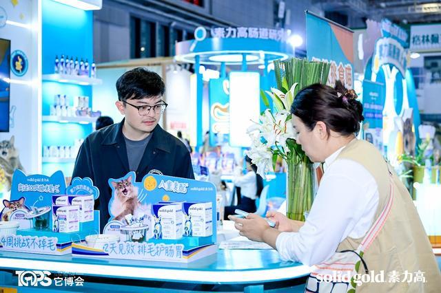 d素力高推动宠物食品赛道进入“科学实证时代”CQ9电子网站聚焦它博会｜Solid Gol(图5)