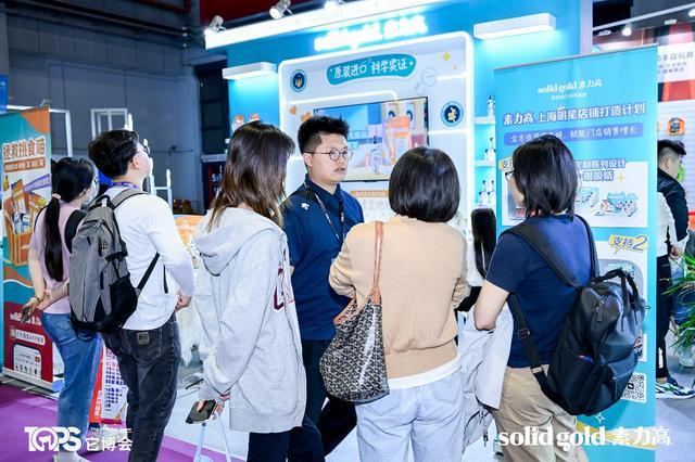 d素力高推动宠物食品赛道进入“科学实证时代”CQ9电子网站聚焦它博会｜Solid Gol(图7)